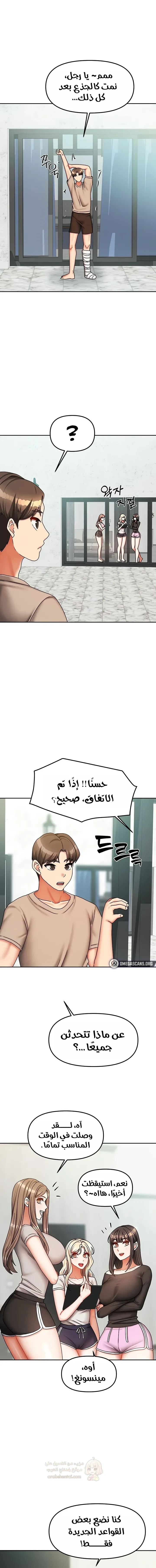 الحياة بين منزلين - 40 - 68b75044d6ff0_XTYN.webp