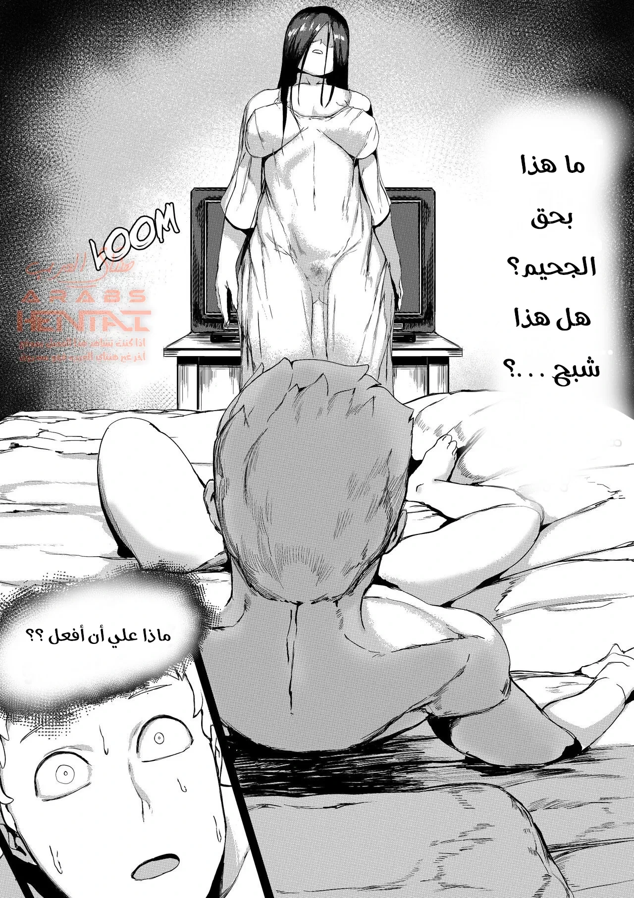 الخاتم - 1 - 64fa941d0cb24.webp