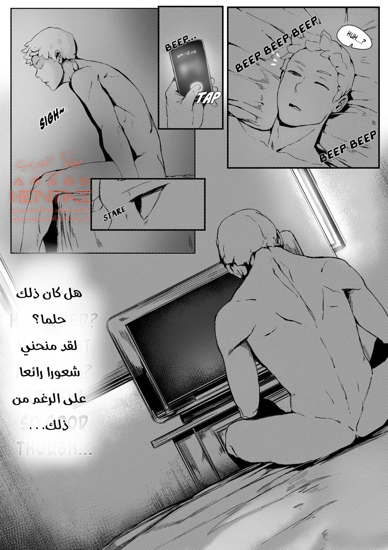 الخاتم - 1 - 64fa942a4ce97.webp