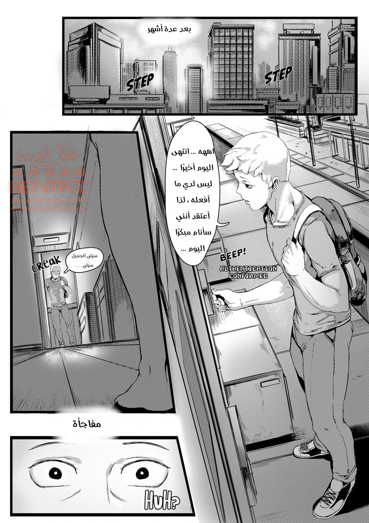 الخاتم - 1 - 64fa942ae61a2.webp