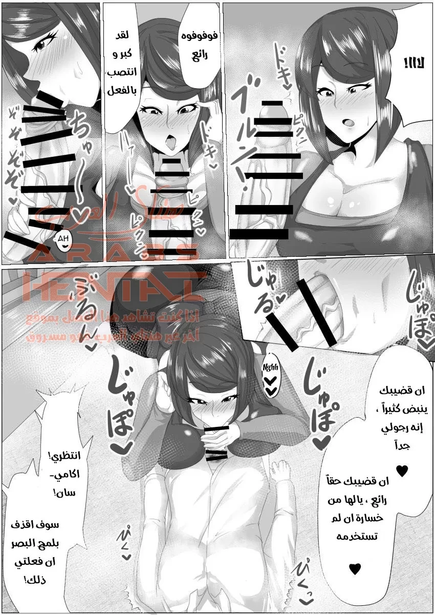 الخادمة اللطيفة - 1 - 64faf453ab5dd.webp