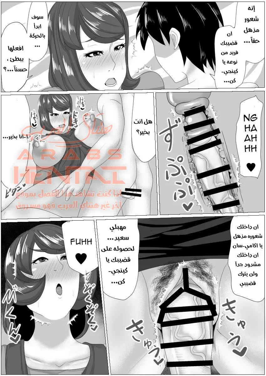 الخادمة اللطيفة - 1 - 64faf454ea8b9.webp
