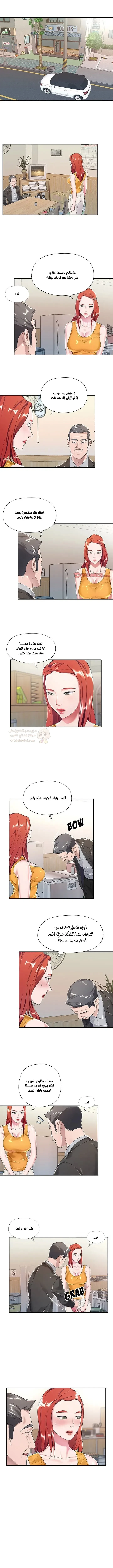 الخادمة - 6 - 6a986d441d4a1_PU4i.webp