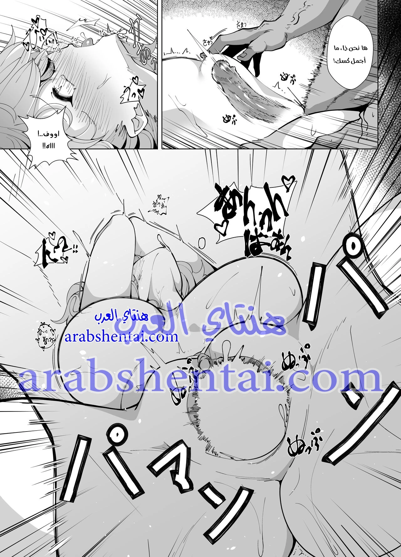 الخادمة ريما – بدون حجب - 1 - 64f96da6d9313.webp