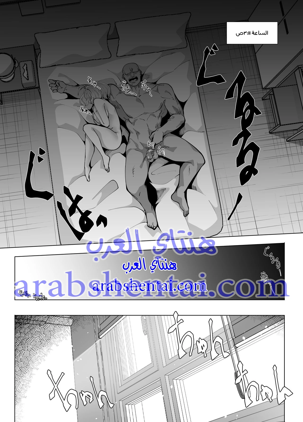 الخادمة ريما – بدون حجب - 1 - 64f96dad4c40f.webp