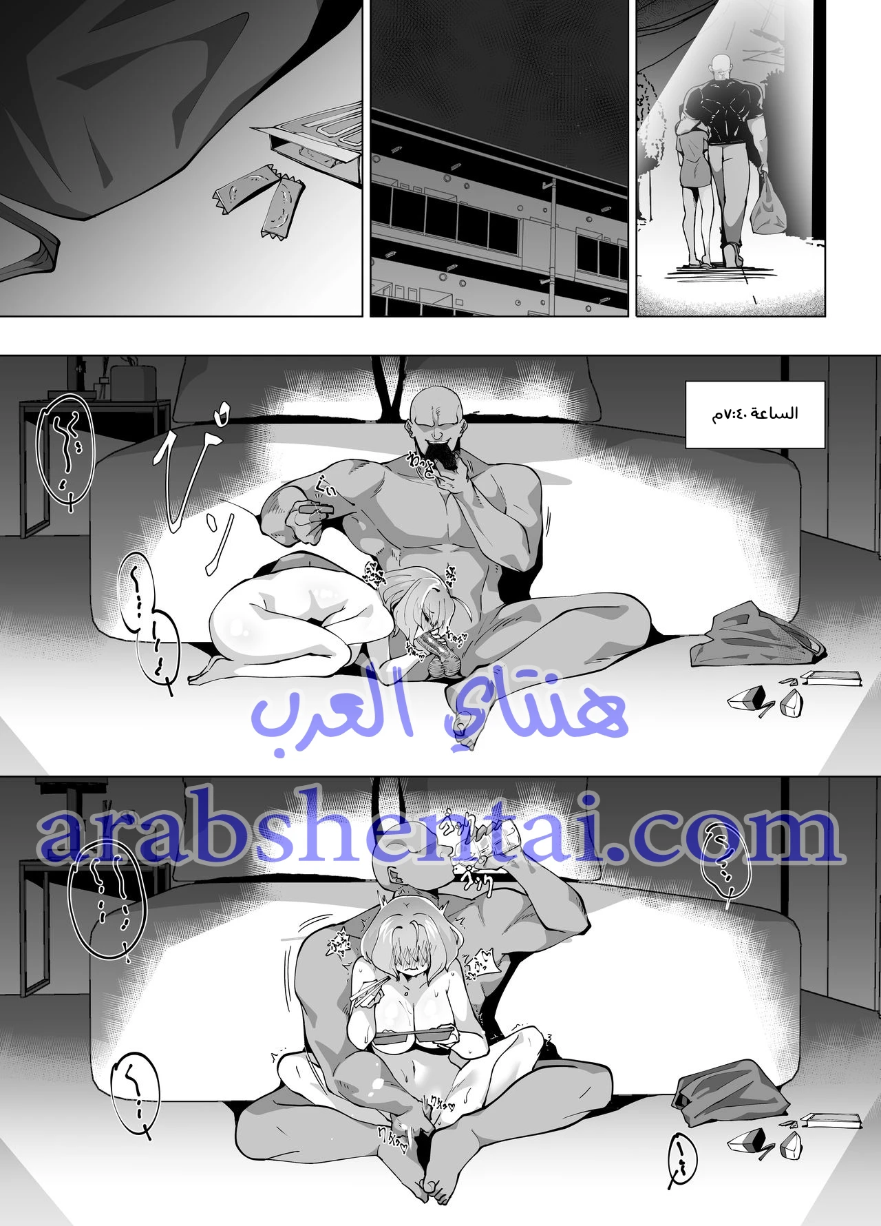 الخادمة ريما – بدون حجب - 1 - 64f96db2c5151.webp