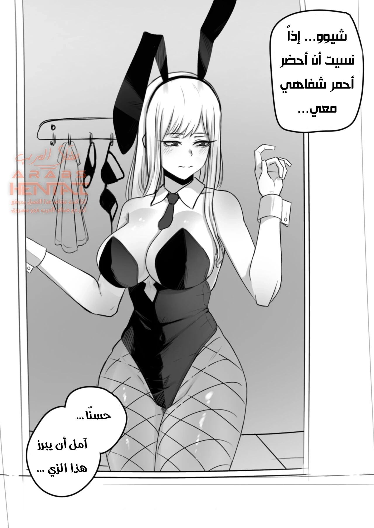 الخدمات الجنسية - 1 - 64fc0d6e3f652.webp