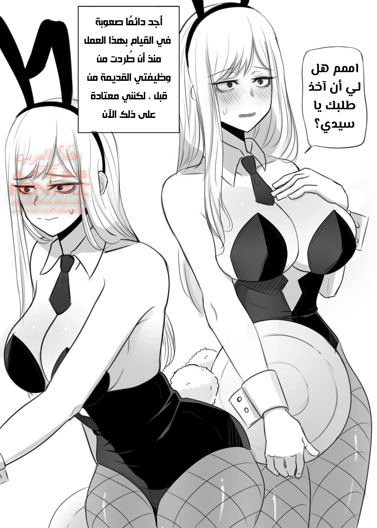الخدمات الجنسية - 1 - 64fc0d6eb1a38.webp
