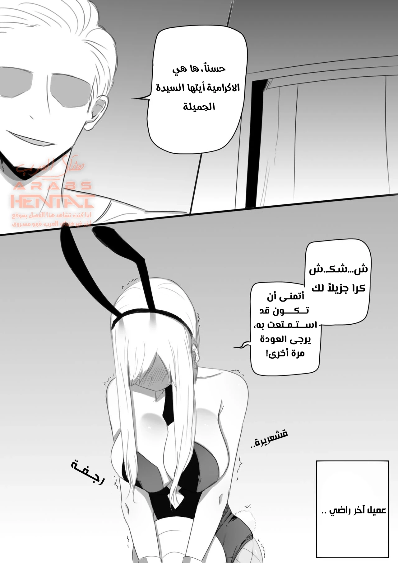 الخدمات الجنسية - 1 - 64fc0d73ccf69.webp