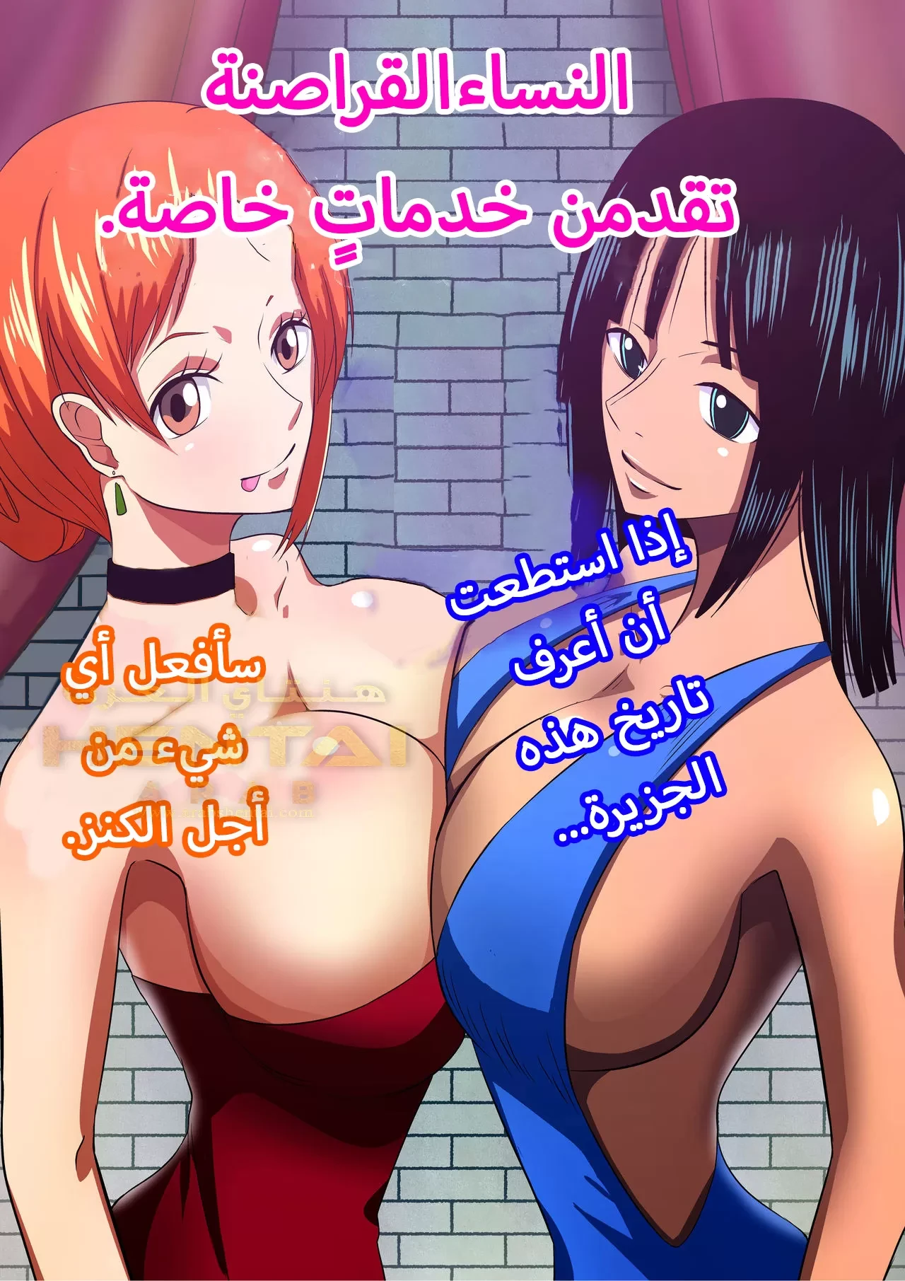 الخدمات الخاصة - 1 - 64f9f8a9697a6.webp