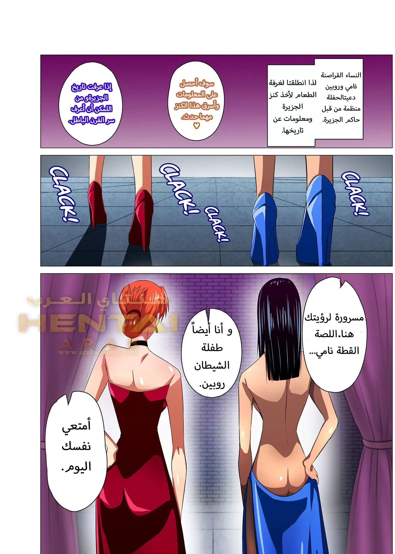 الخدمات الخاصة - 1 - 64f9f8a9c2112.webp