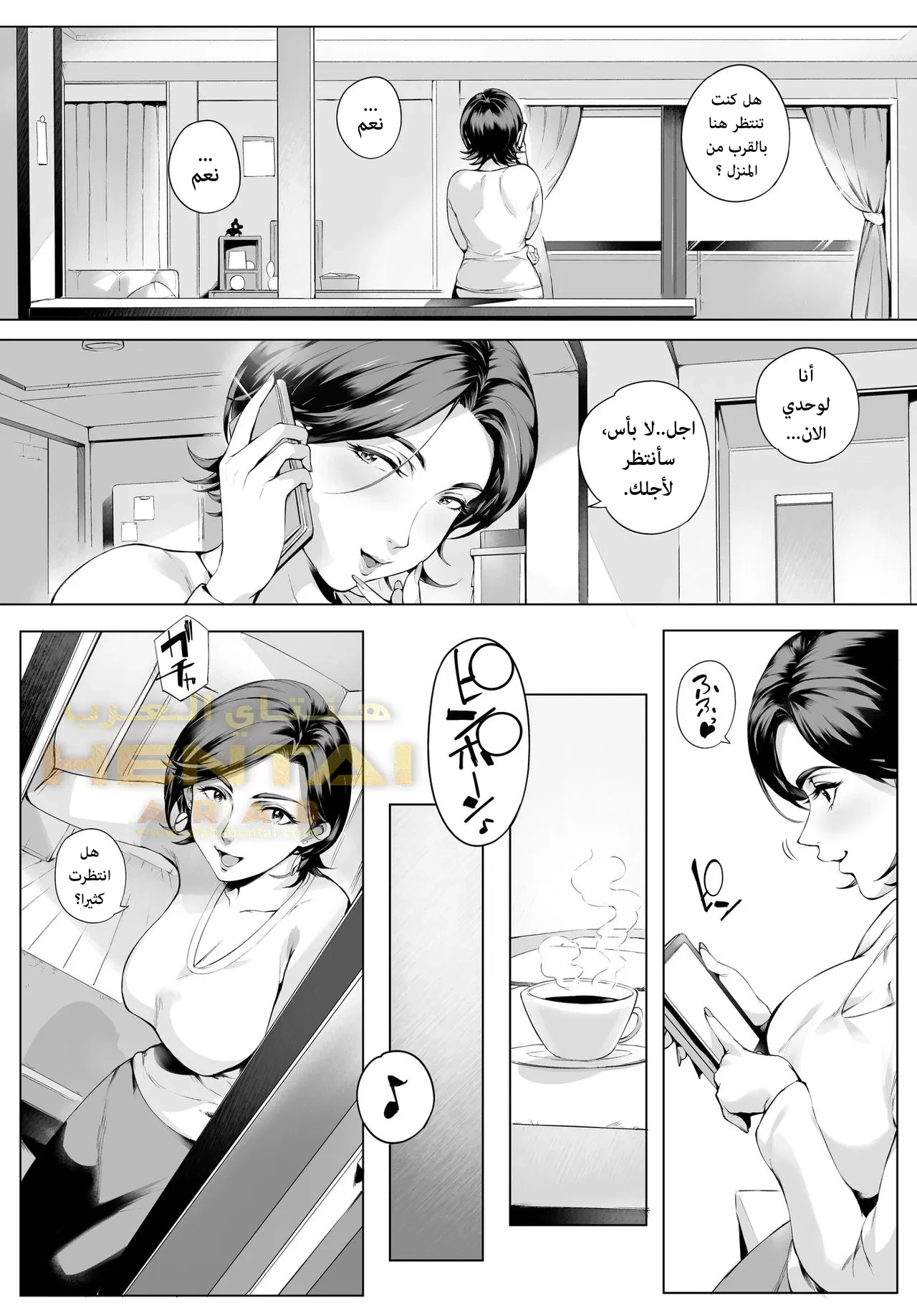 الخيانة الزوجية هونكا - 1 - 64f9f769f2a75.webp