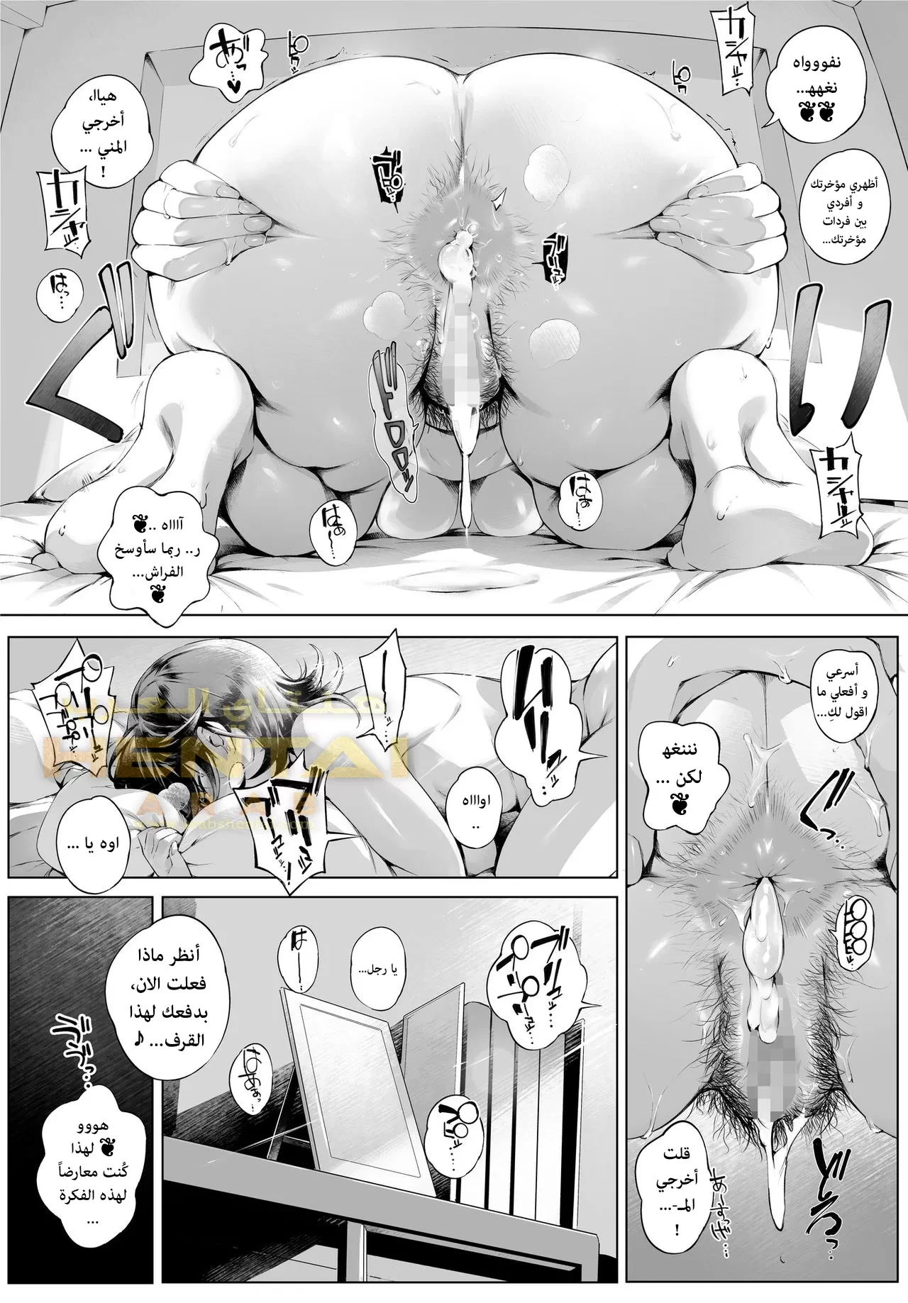 الخيانة الزوجية هونكا - 1 - 64f9f77342e05.webp
