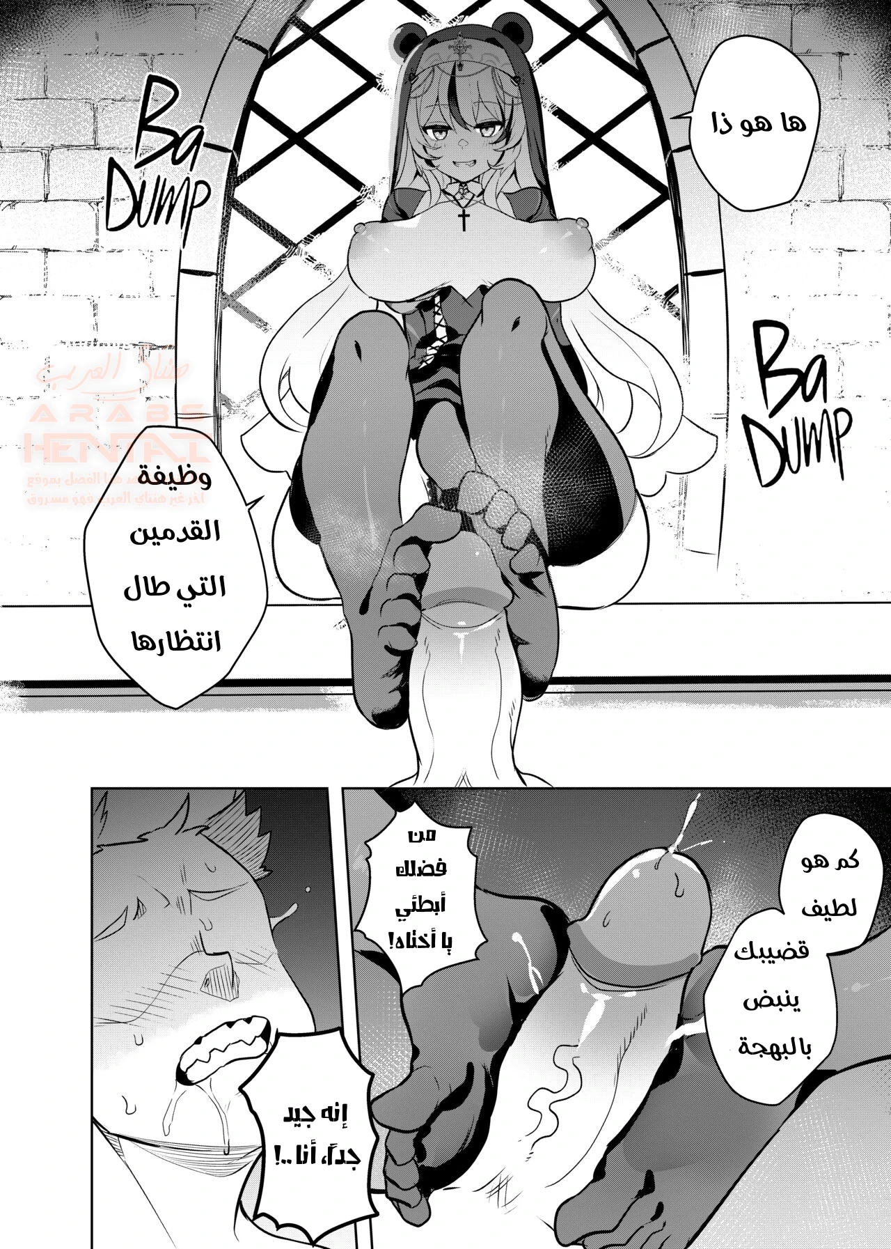 الراهبة المهيمنة - 1 - 67be37c2ba9c6_vm5u.webp