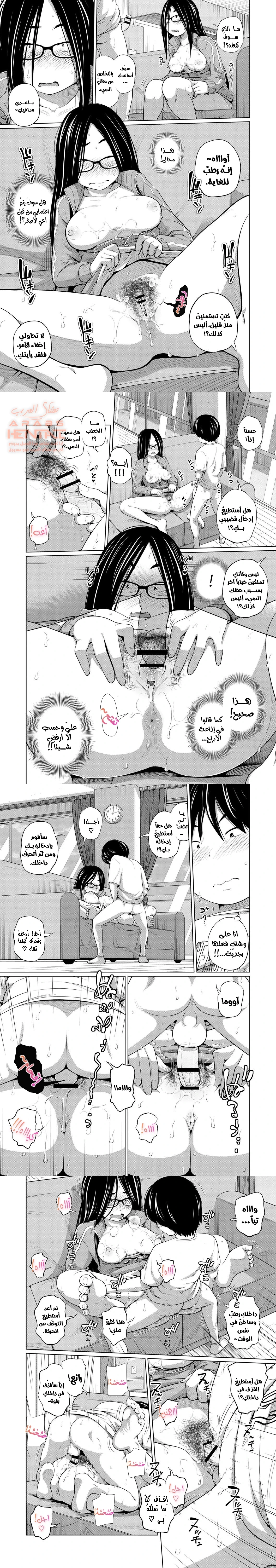 الروتين الجنسي مع أختي الكبرى - 3 - 64fb212c340a6.webp