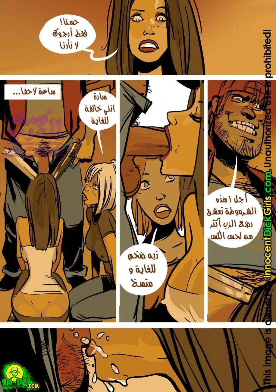 الرومانسية الحقيقية – الكسيس - 1 - 653474186b90e.webp