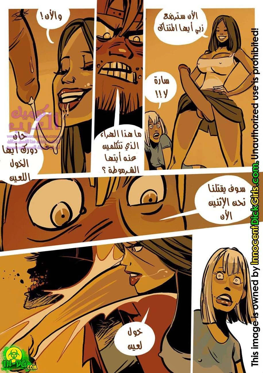 الرومانسية الحقيقية – الكسيس - 1 - 65347418b0c73.webp