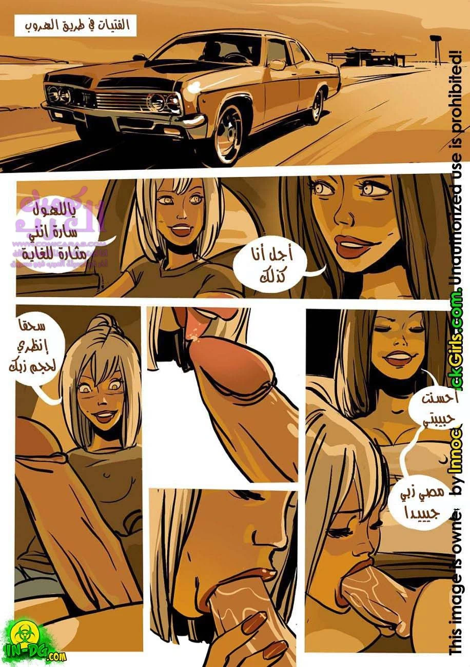 الرومانسية الحقيقية – الكسيس - 1 - 6534741947220.webp