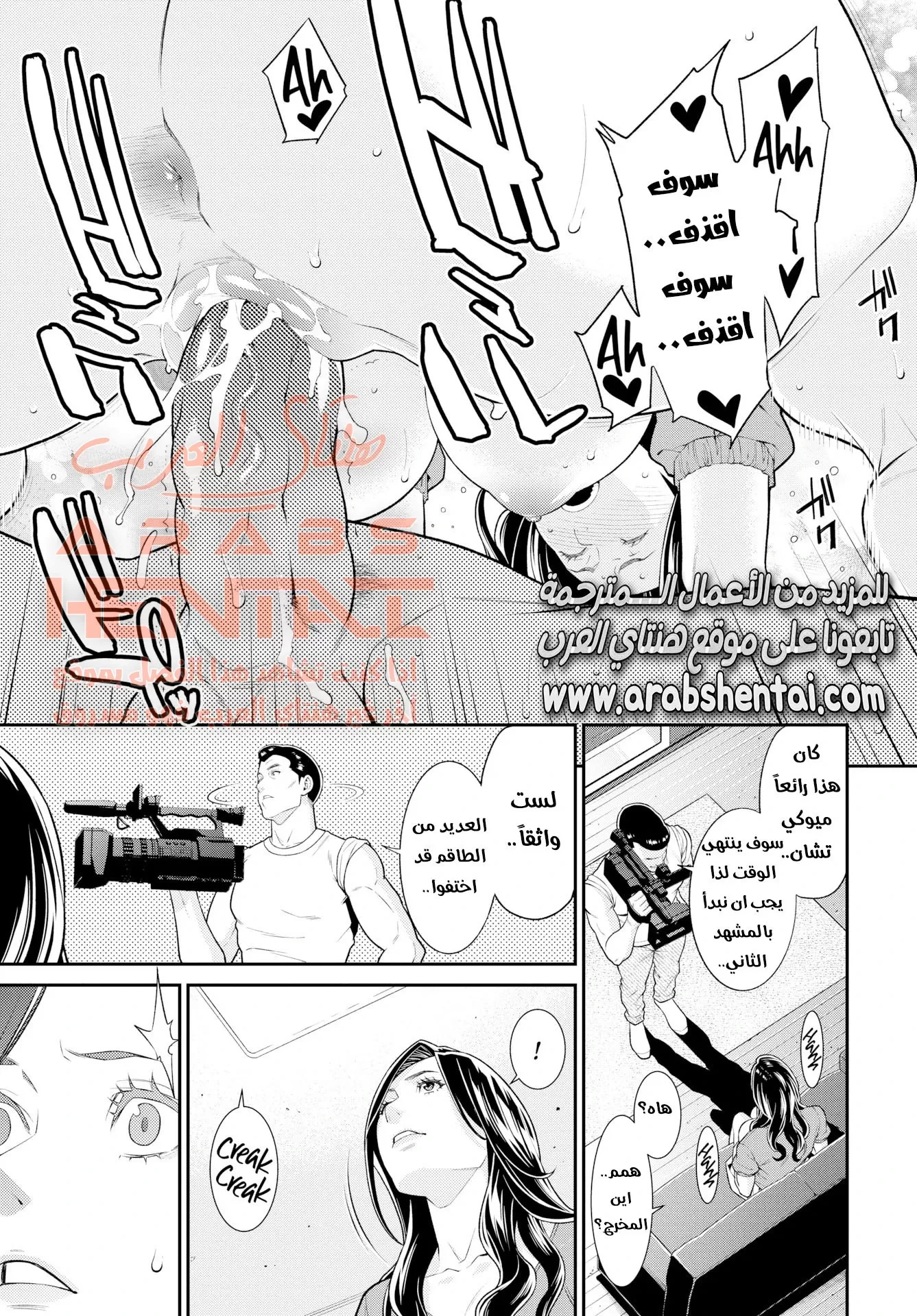 الزوجة السرية - 3 - 64fb0be7bf335.webp