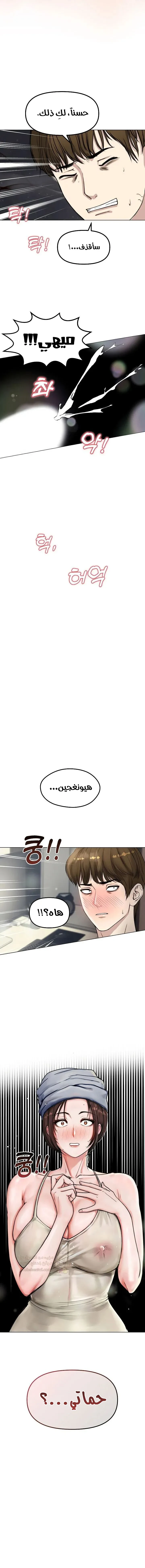 الزوجة الهاربة - 1 - 6988ecbfbf54e_XkxL.webp