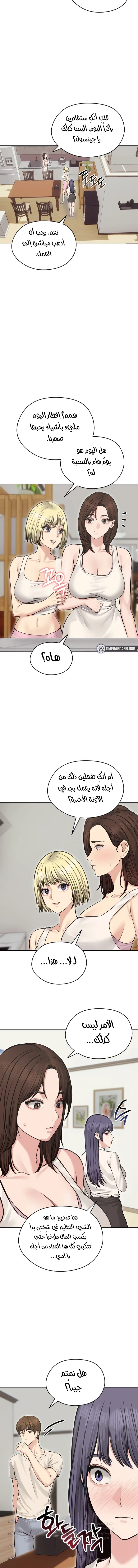 الزوجة الهاربة - 24 - 6ace013304a16.webp