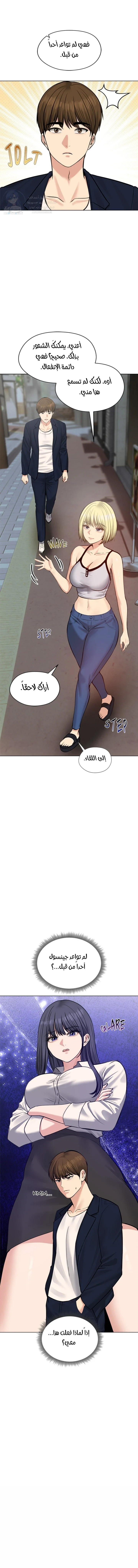 الزوجة الهاربة - 25 - 6ace013a4f5b8.webp