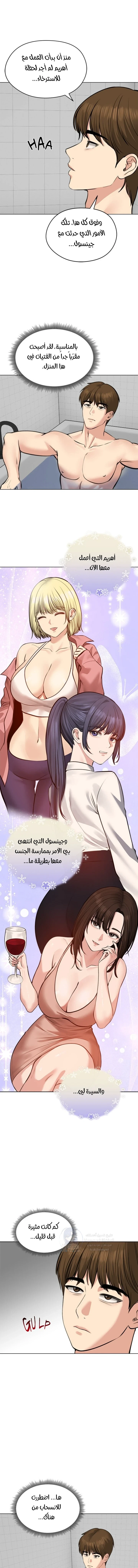 الزوجة الهاربة - 25 - 6ace013c3216f.webp