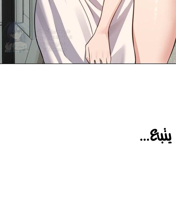 الزوجة الهاربة - 25 - 6ace013cdf753.webp