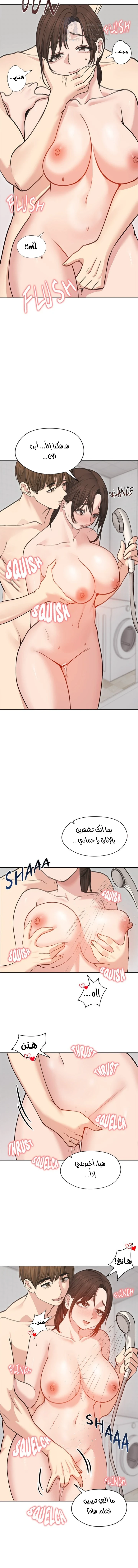 الزوجة الهاربة - 27 - 6ace01477b963.webp