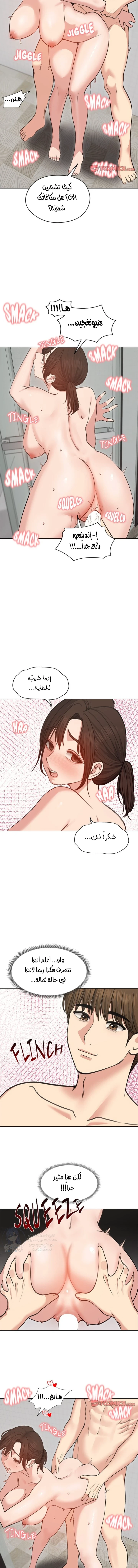 الزوجة الهاربة - 27 - 6ace0148c4d77.webp