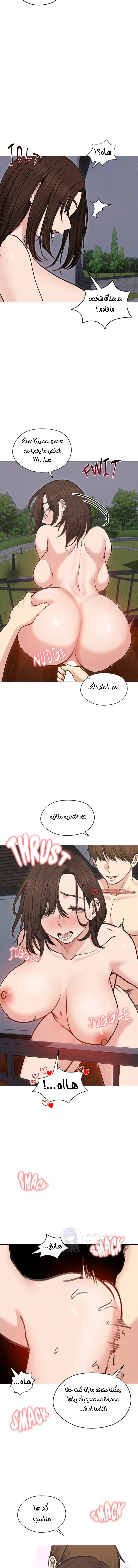 الزوجة الهاربة - 28 - 6ace015358676.webp