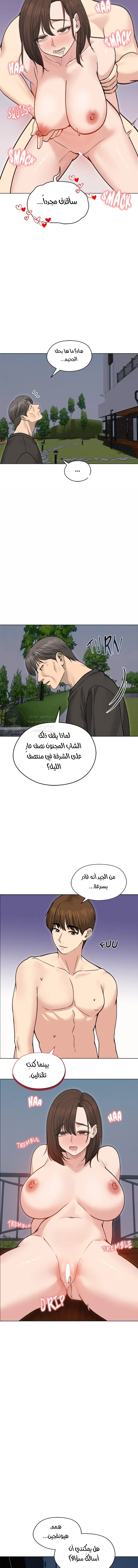 الزوجة الهاربة - 28 - 6ace015670d3a.webp