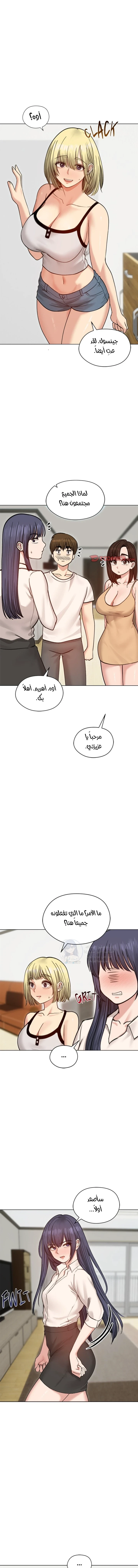 الزوجة الهاربة - 29 - 6ace015d28d43.webp