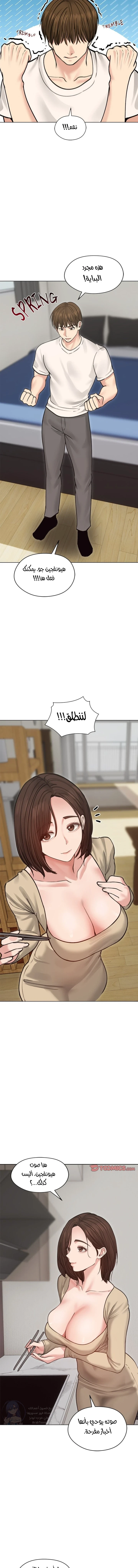 الزوجة الهاربة - 30 - 6ace0161a1a3b.webp
