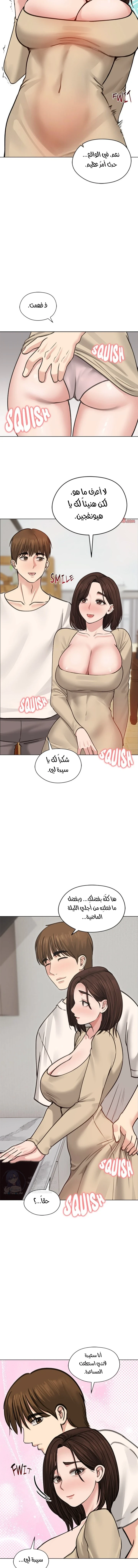 الزوجة الهاربة - 30 - 6ace0162e3c8f.webp