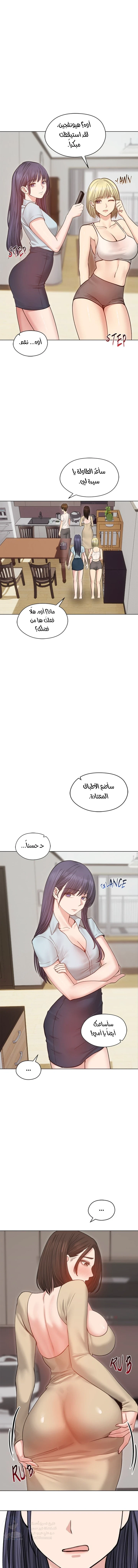 الزوجة الهاربة - 30 - 6ace01642e6ae.webp