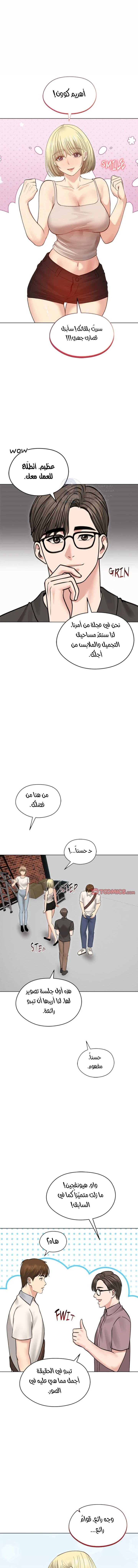 الزوجة الهاربة - 30 - 6ace0165bb0a8.webp