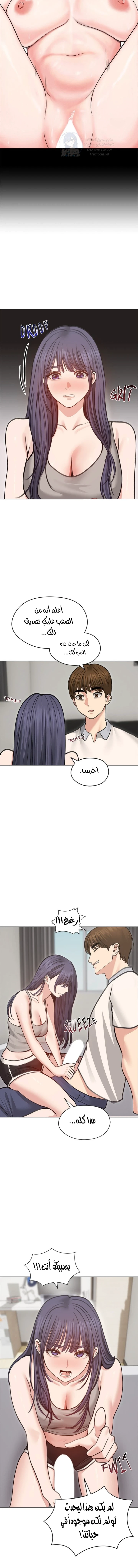 الزوجة الهاربة - 31 - 6ace01a59a5f9.webp