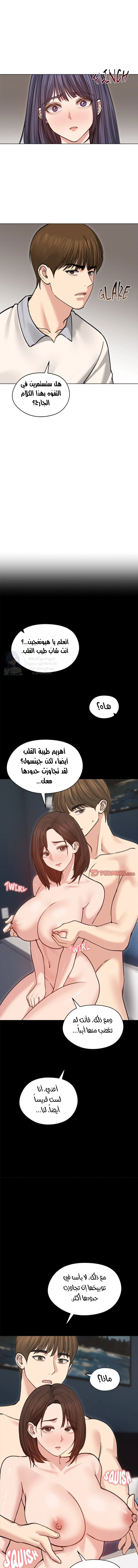 الزوجة الهاربة - 31 - 6ace01a83dc6c.webp