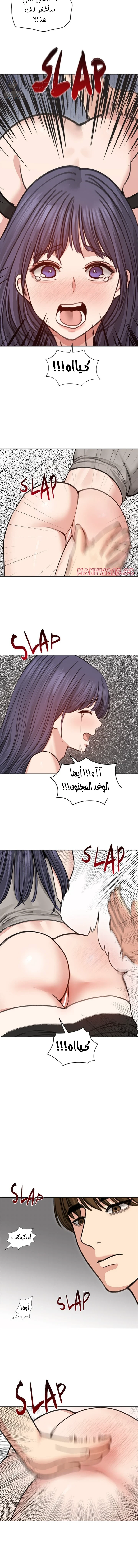الزوجة الهاربة - 31 - 6ace01aae445c.webp