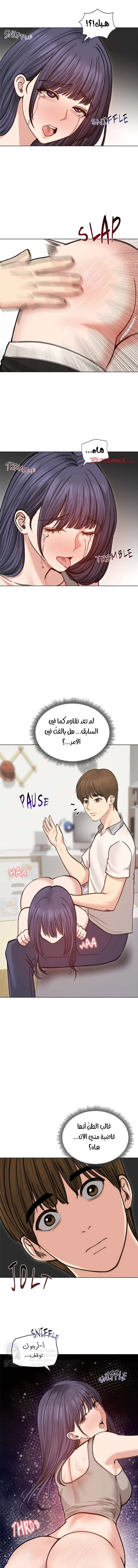 الزوجة الهاربة - 31 - 6ace01ab9293e.webp