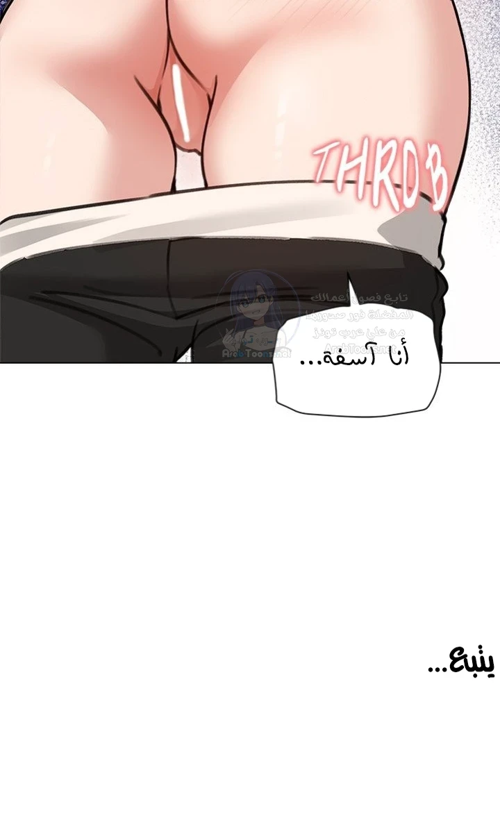 الزوجة الهاربة - 31 - 6ace01aba52a8.webp