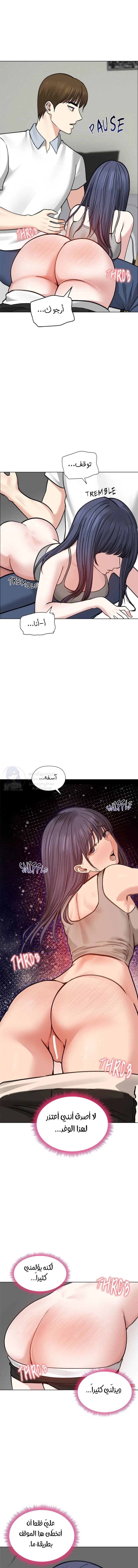 الزوجة الهاربة - 32 - 6ace01ac6bdd7.webp