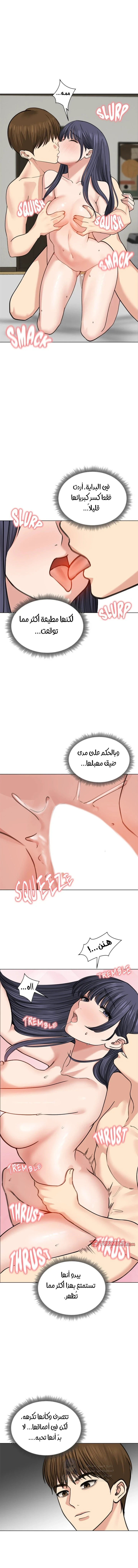الزوجة الهاربة - 32 - 6ace01b241de4.webp