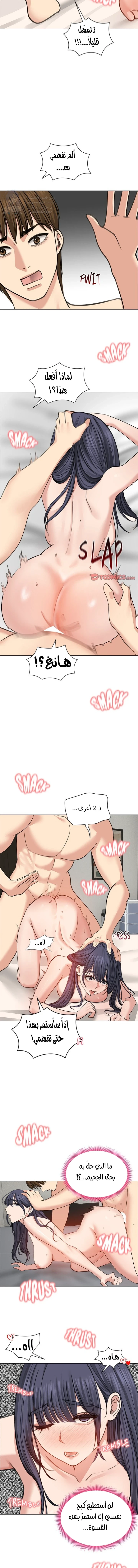 الزوجة الهاربة - 32 - 6ace01b3906f4.webp
