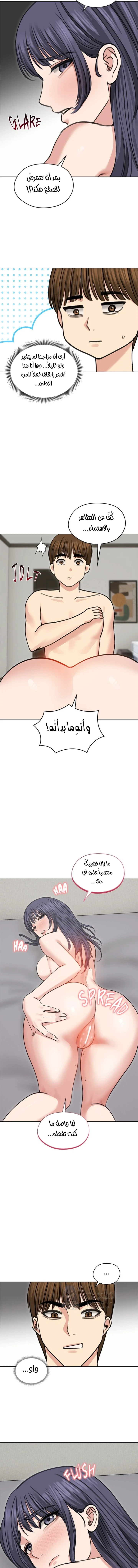 الزوجة الهاربة - 33 - 6ace01b9c05a4.webp