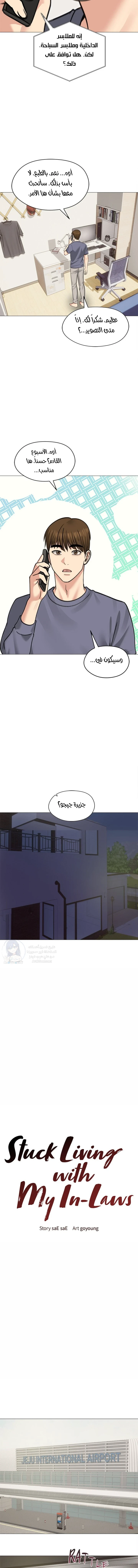 الزوجة الهاربة - 34 - 6ace01bf028a5.webp