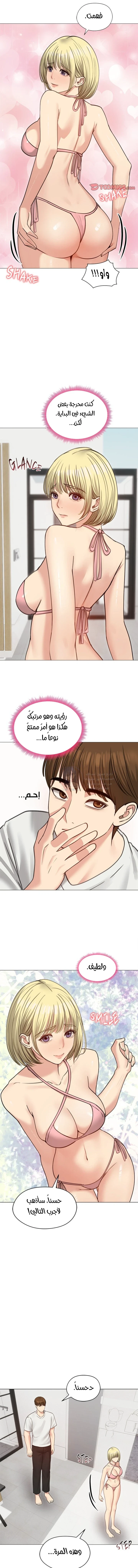 الزوجة الهاربة - 35 - 6ace01c8f247c.webp