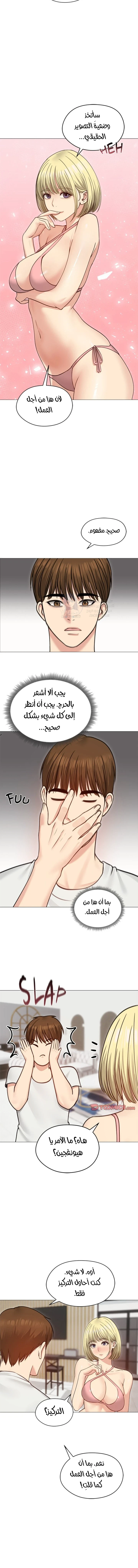 الزوجة الهاربة - 35 - 6ace01c98979d.webp