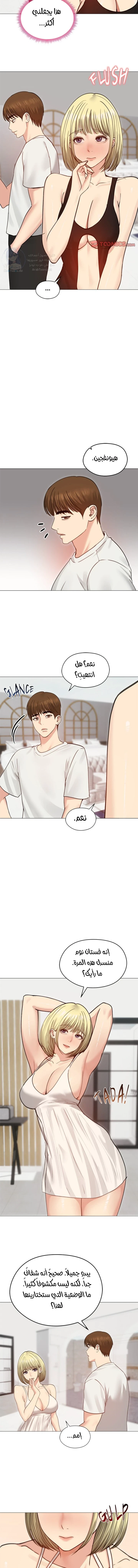 الزوجة الهاربة - 35 - 6ace01cc2389f.webp